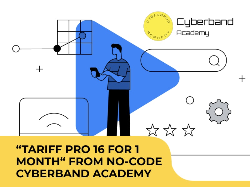 “Tariff PRO 16 for 1 month“ from No-code Cyberband Academy