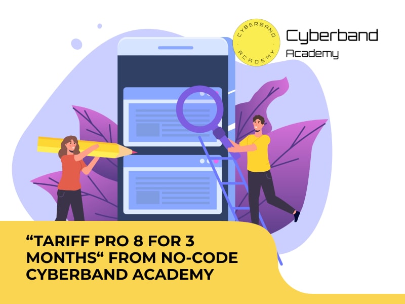 “Tariff PRO 8 for 3 months“ from No-code Cyberband Academy