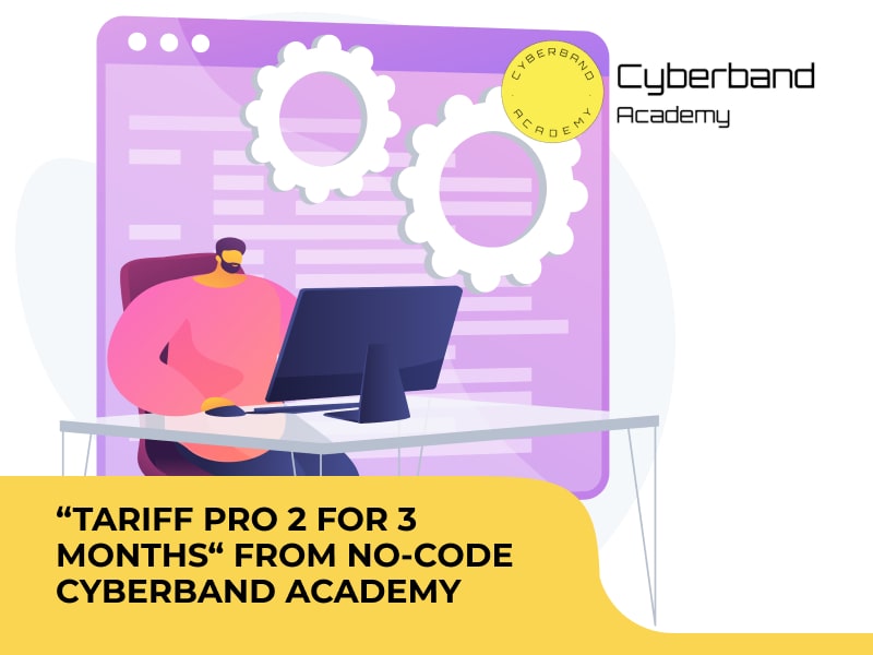 “Tariff PRO 2 for 3 months“ from No-code Cyberband Academy