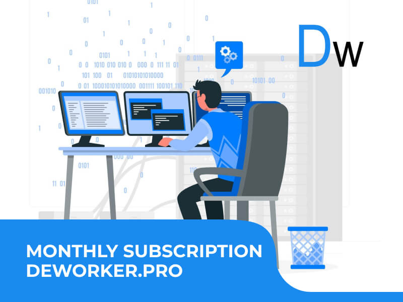 Ежемесячная подписка deworker.pro