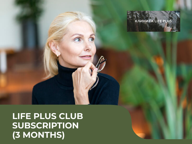 LIFE PLUS CLUB SUBSCRIPTION (3 months)